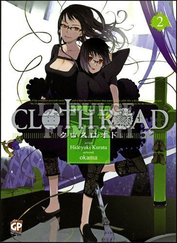 CLOTH ROAD # 2